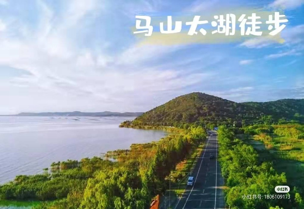 無錫周邊徒步線路 仁眾推薦|馬山太湖徒步