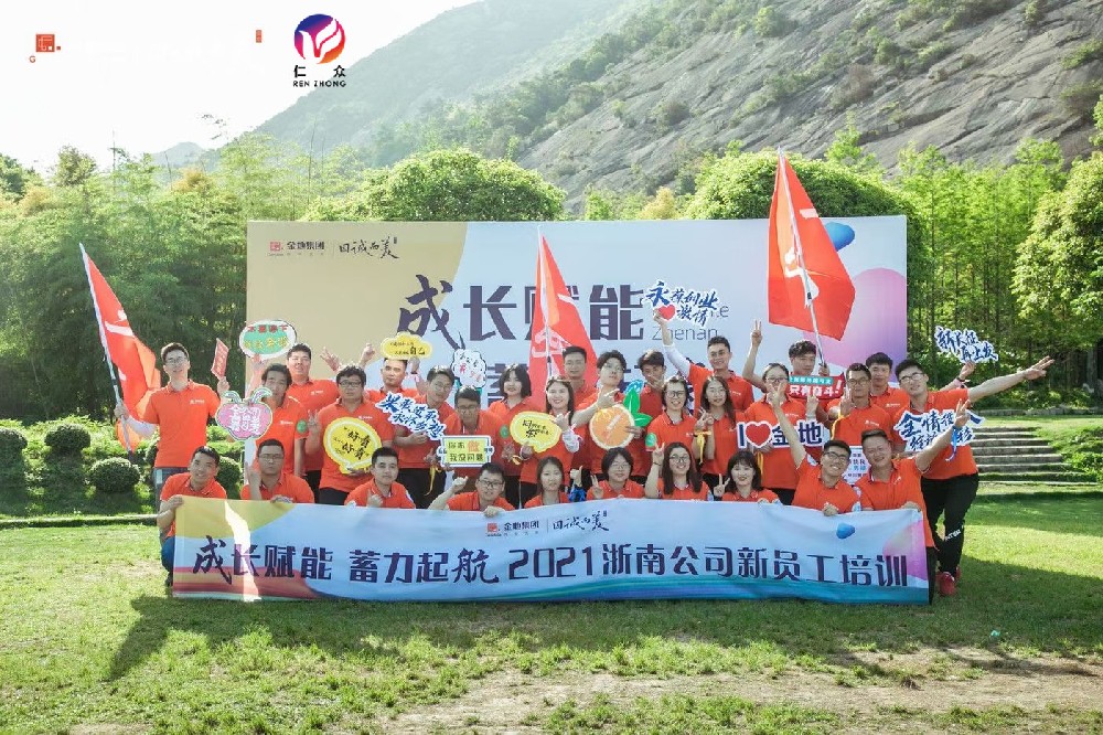 體驗式培訓與傳統培訓的區別