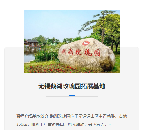 激發(fā)創(chuàng)意火花，無(wú)錫拓展基地新推思維拓展課程