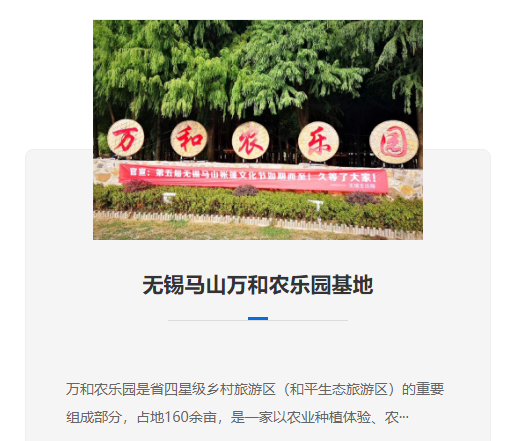 碳中和目標下，拓展基地如何借“**建筑+生態課程”打造差異化？