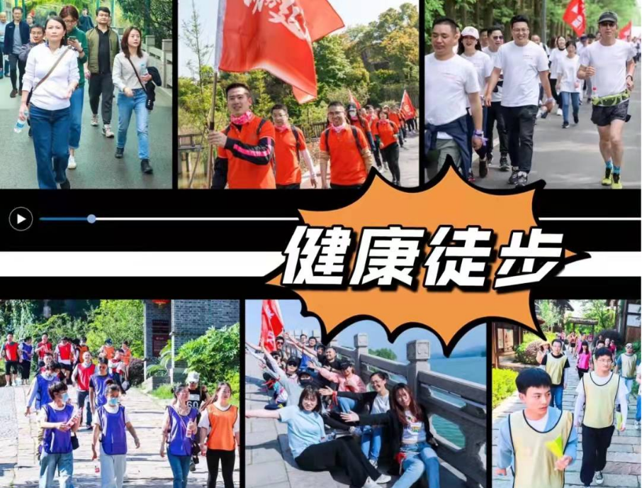 企業體育團建新篇章：共筑團隊力量，激發企業新活力