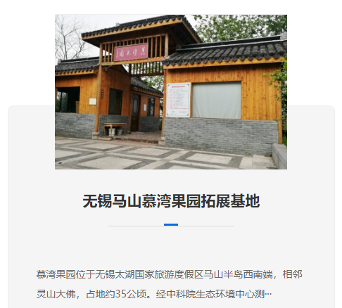勁途無錫拓展基地創新服務發布，引領行業潮流