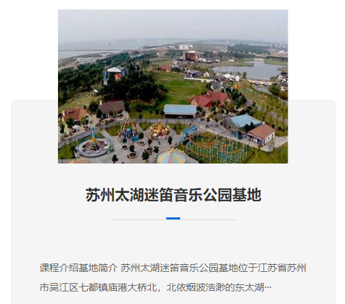 主題團建新趨勢：定制化活動引領團隊建設新風尚