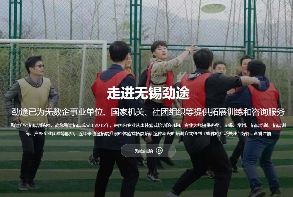 企業團建預算縮水30%，行業如何用“微團建”破局低成本高體驗難題？