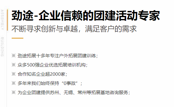遠(yuǎn)程團(tuán)建解決方案上線，打破地域限制強(qiáng)化團(tuán)隊(duì)連接