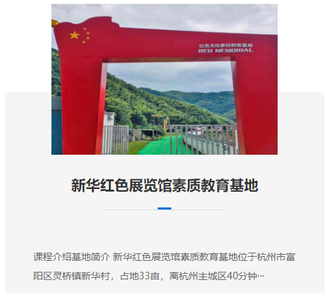 常州拓展基地成功舉辦大型團隊活動