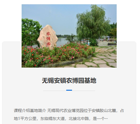 無(wú)錫拓展基地持續(xù)優(yōu)化客戶體驗(yàn)，讓每一次合作都滿意而歸